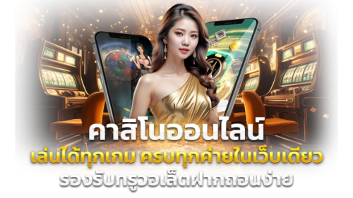 PG SLOT8899 เว็บสล็อตออนไลน์ที่ครบครัน มั่นใจ